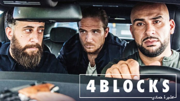 4 Blocks 4 Blocks